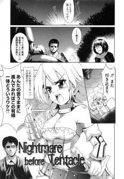 Page 127 of Youketsu