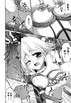 Page 142 of Youketsu