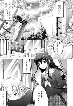 Page 147 of Youketsu