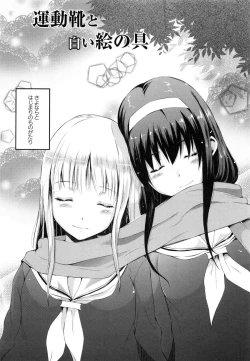 Page 148 of Youketsu