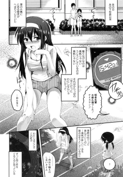 Page 152 of Youketsu