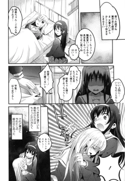 Page 154 of Youketsu