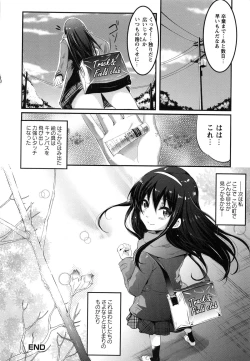 Page 166 of Youketsu