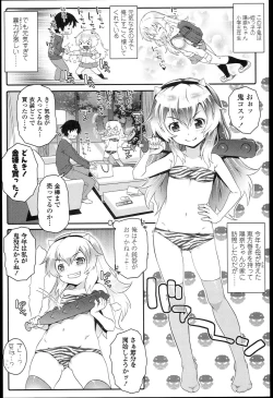 Page 36 of Loli-Cha Love