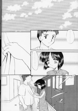 Page 49 of Shiawase No Katachi