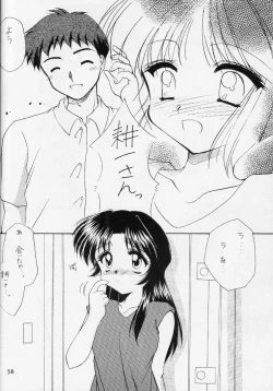 Page 57 of Shiawase No Katachi