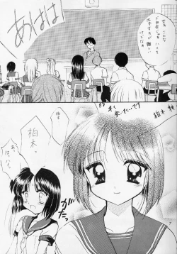 Page 6 of Shiawase No Katachi