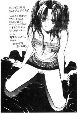 Page 169 of Naruhina-sou e Youkoso 2