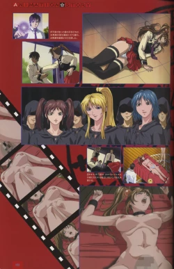 Page 120 of Bible Black Artbook