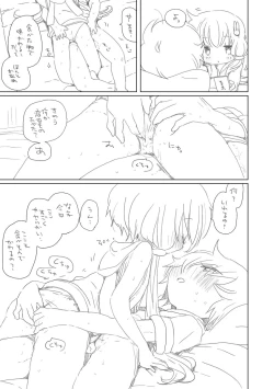 Page 6 of Itsumo to Chigau to Omotta Toki