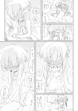 Page 3 of Gorogoro suru Hanashi