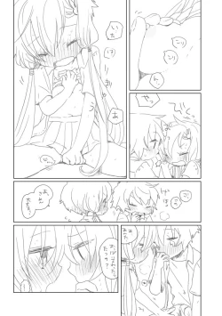 Page 4 of Mune ga Itai