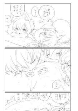 Page 4 of Inari no Gohoushi