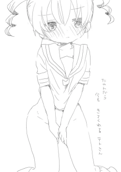 Page 10 of Chigau Hi no Osananajimi