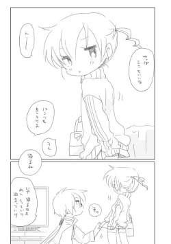 Page 1 of Osananajimi