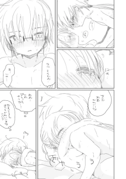 Page 21 of Osananajimi