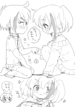 Page 2 of Yoku Neru Goshujinsama