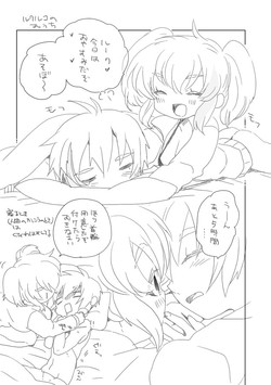 Download Ruko wa Futanari