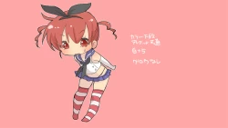 Page 20 of 重ねる日々とおさななじみ