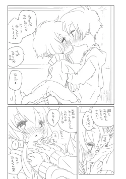 Page 7 of Ue kara Miru Keshiki