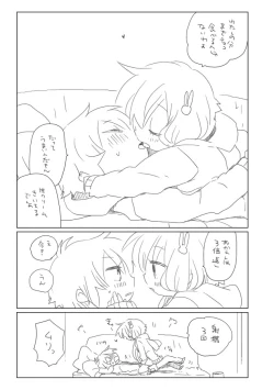 Page 2 of Feburary 15