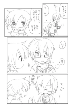 Page 2 of Osananajimi..