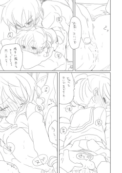 Page 9 of Osananajimi..