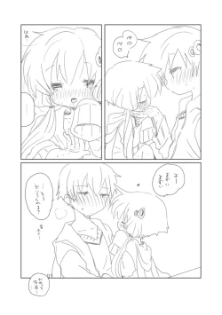 Page 9 of Shuumatsu no Yuzuki [Vocaloid)