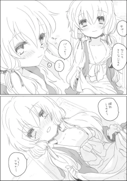 Page 3 of Yukari-chan to