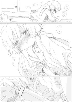 Page 3 of Yukari-chan ni