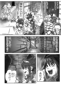 Page 12 of Let's Go! Amenti!