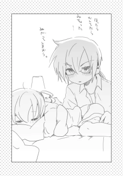 Page 17 of Osananajimi.