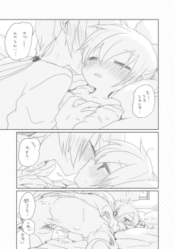 Page 3 of Osananajimi.