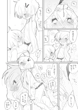 Page 15 of 12nichi