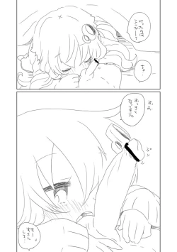 Page 7 of Nenmatsu no Yuzuki