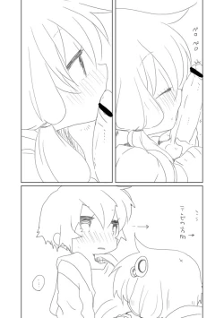 Page 8 of Nenmatsu no Yuzuki