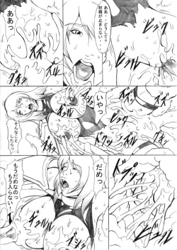 Page 19 of EL DARKSIDE Vol. 5