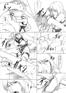 Page 6 of EL DARKSIDE Vol. 5