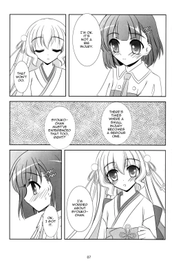 Page 7 of Lapis lazuli