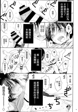 Page 39 of One Piece