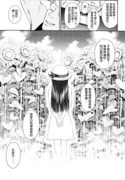 Page 51 of One Piece