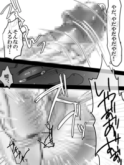 Page 20 of Tamatsuki Futanari Elf-san ga Shokushu ni Osowarete Nyoudou o Semerarete Marunomi Sarete Nakadashi Sarete Haramasarete Shussan Shichau Hon