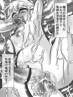 Page 39 of Tamatsuki Futanari Elf-san ga Shokushu ni Osowarete Nyoudou o Semerarete Marunomi Sarete Nakadashi Sarete Haramasarete Shussan Shichau Hon