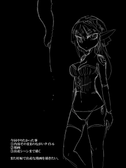 Page 42 of Tamatsuki Futanari Elf-san ga Shokushu ni Osowarete Nyoudou o Semerarete Marunomi Sarete Nakadashi Sarete Haramasarete Shussan Shichau Hon