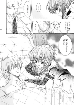 Page 43 of Rose Garden