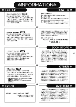 Page 46 of Rose Garden