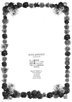 Page 49 of Rose Garden