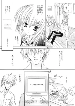 Page 8 of Rose Garden