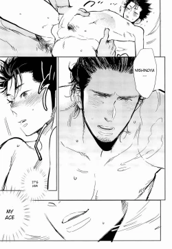 Page 15 of Asahi San