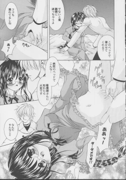 Page 6 of Nightingale